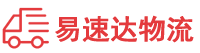 长沙到港闸区物流公司